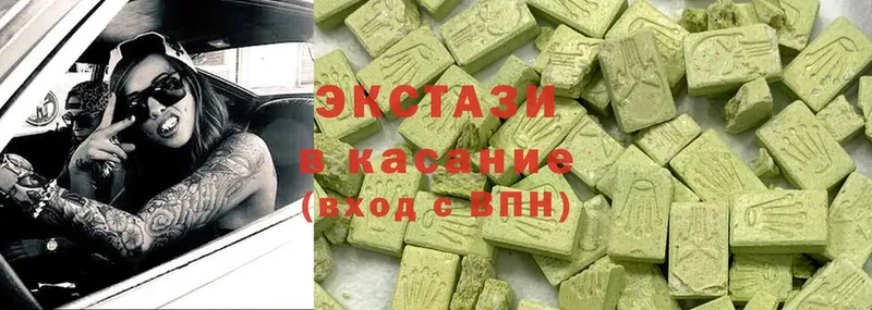 Ecstasy MDMA  Андреаполь 